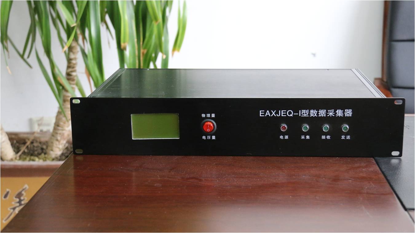 数据采集器.jpg